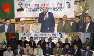 News Cheshire Northwales Awamilegue Ind BD Day 2019 1