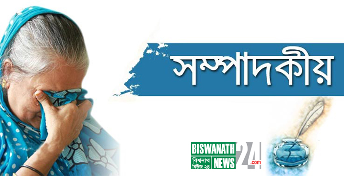 Biswanath news 24