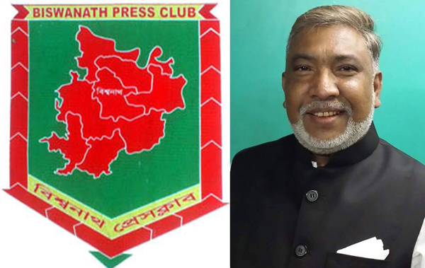 Biswanath Press Club