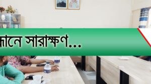 শংকু রাণী