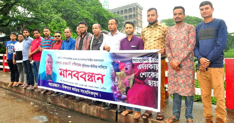Biswanath Sylhet News 19.06