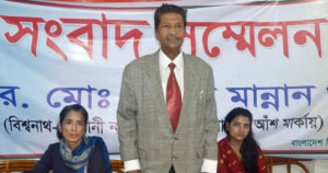 তৃণমূল বিএনপির প্রার্থী