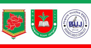 বিশ্বনাথে কর্মরত সাংবাদিকদের নিয়ে অপপ্রচারের প্রতিবাদ