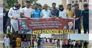 আমজদ উল্লাহ ডিগ্রি কলেজ ছাত্রদলের বিক্ষোভ সমাবেশ