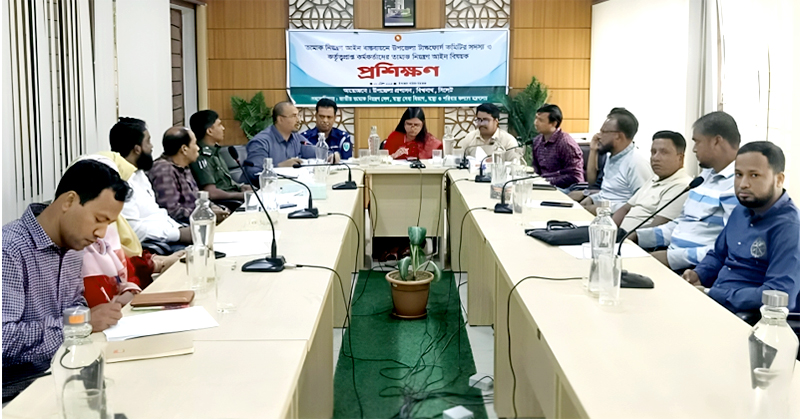 আইন শৃঙ্খলা কমিটির মাসিক সভা