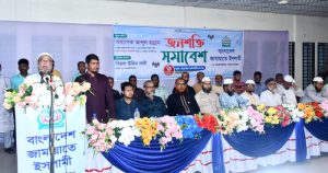 দেশের মানুষ বিকল্প শক্তি হিসেবে জামায়াতের দিকে তাকিয়ে আছে