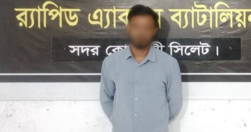 ওসমানীনগরে বিদেশি রিভলবারসহ এক ব্যক্তি গ্রেফতার