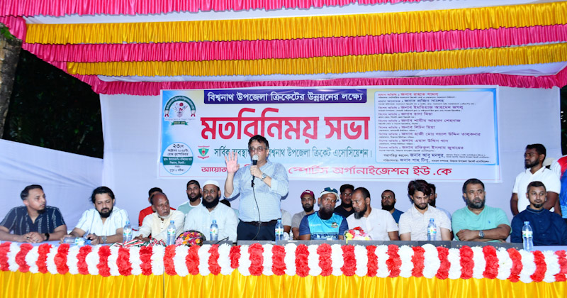 সারাদেশে ক্রিকেটকে ছড়িয়ে দেয়াহবে : বিশ্বনাথে বিসিবি পরিচালক রাহাত