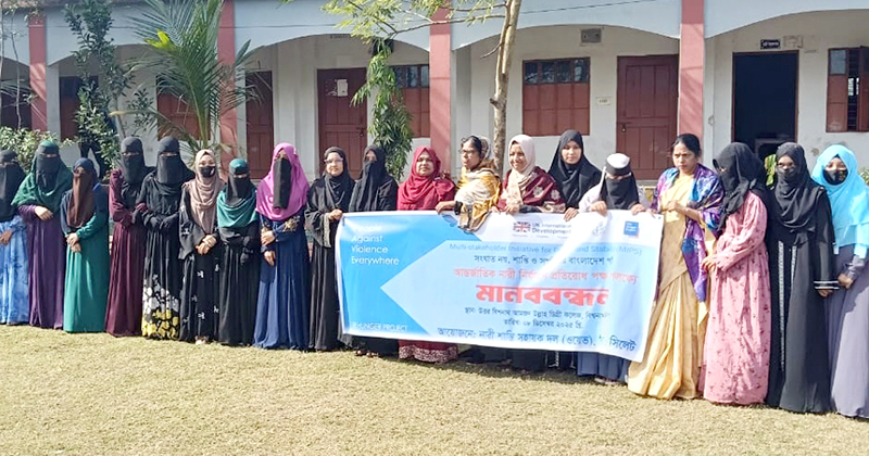 নারী নির্যাতন প্রতিরোধ পক্ষ উপলক্ষে বিশ্বনাথে ওয়েভের মানববন্ধন-সভা