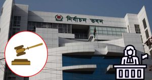 আচরণবিধি নিশ্চিত করতে প্রতিটি উপজেলায় থাকবে দুইজন ম্যাজিস্ট্রেট