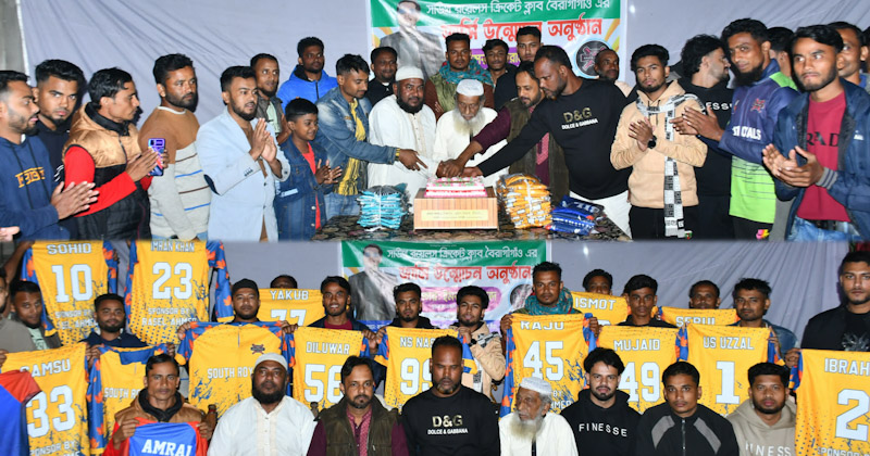 বিশ্বনাথে আনুষ্ঠানিকভাবে সাউথ রয়েলস ক্রিকেট ক্লাবের জার্সি উন্মোচন