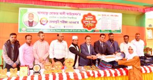 বিশ্বনাথে আলহাজ্ব মোক্তার আলী ফাউন্ডেশন মেধাবৃত্তির পুরস্কার বিতরণী অনুষ্ঠিত