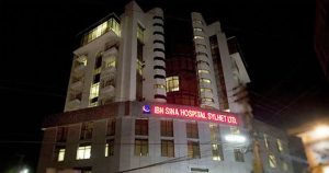 সিলেটের ইবনে সিনা হাসপাতালকে মোটা অঙ্কের জরিমানা