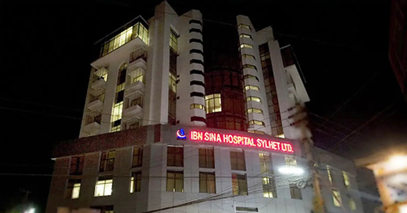 সিলেটের ইবনে সিনা হাসপাতালকে মোটা অঙ্কের জরিমানা