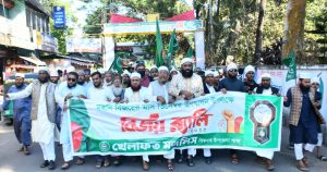 বিশ্বনাথে খেলাফত মজলিসের বিজয় র‍্যালী ও পথসভা