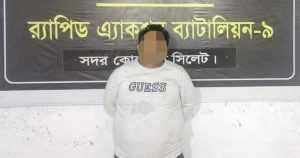 মাদক মামলায় পলাতক ব্যক্তিকে বিশ্বনাথ থেকে ধরল র‌্যাব