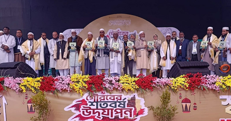 বিশ্বনাথের ছহিফাগঞ্জ মাদ্রাসার 'গৌরবের শতবর্ষ উদযাপন' অনুষ্ঠান : বর্ণাঢ্য উদ্বোধন, প্রাক্তন শিক্ষার্থীদের মিলনমেলা