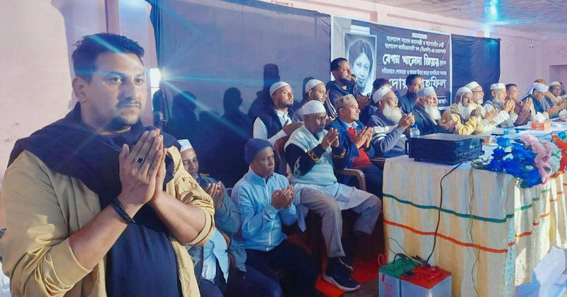 বেগম খালেদা জিয়ার মাগফেরাত কামনায় মোরার বাজারে দোয়া মাহফিল অনুষ্ঠিত