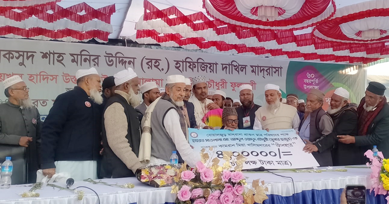 বালাগঞ্জে বর্ণাঢ্য আয়োজনে মাদরাসা শিক্ষকের বিদায়ী সংবর্ধনা, শিক্ষার্থীদের পুনর্মিলনী