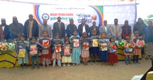 বিশ্বনাথে ‘ব্রাইট ফিউচার স্কুল’-এর আনুষ্ঠানিক যাত্রা শুরু