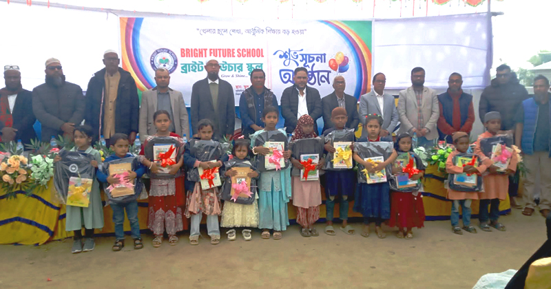 বিশ্বনাথে ‘ব্রাইট ফিউচার স্কুল’-এর আনুষ্ঠানিক যাত্রা শুরু