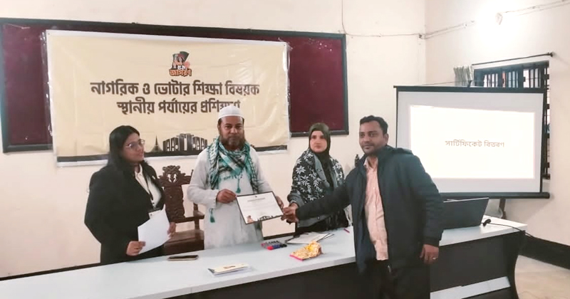 নাগরিক সচেতনতা ও নেতৃত্ব বিকাশে বিশ্বনাথে ‘একান্নর জাগরণ’-এর প্রশিক্ষণ