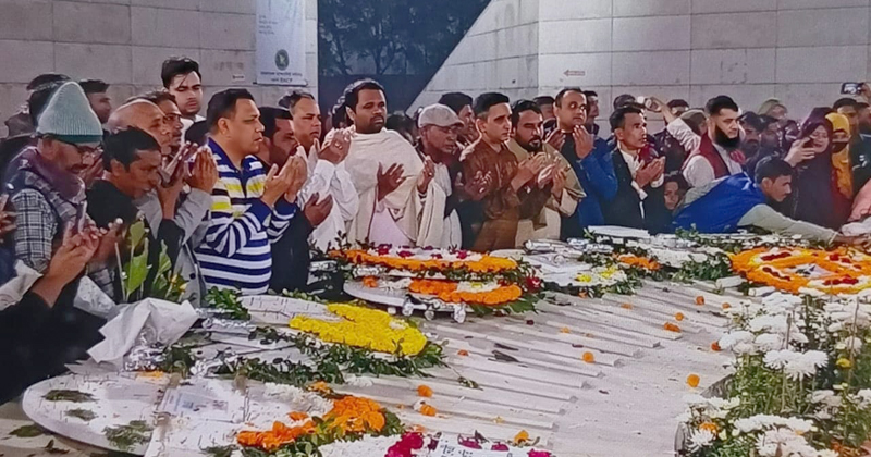 এম. ইলিয়াস আলীর পরিবারের পক্ষ থেকে জিয়া ও খালেদা জিয়ার মাজার জিয়ারত