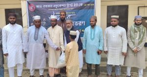 বিশ্বনাথে আর-রাহমান এডুকেশন ট্রাস্ট ইউকের রমজানের উপহার বিতরণ