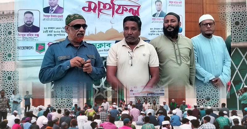 বিশ্বনাথ প্রেসক্লাবের উদ্যোগে গণ-ইফতার ও দোয়া মাহফিল অনুষ্ঠিত