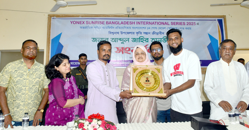 বিশ্বনাথে ‘আন্তর্জাতিক পর্যায়ে ১ম স্বর্ণজয়ী শাটলার’ তানভীর সংবর্ধিত