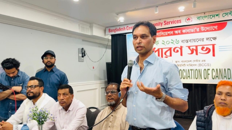 বিশ্বনাথ অ্যাসোসিয়েশন অব কানাডার সভায় নবীন প্রবীণদের মিলন মেলা : পিকনিক ১০ আগস্ট 1 20260723 150056