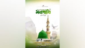 IMG 20260801 WA0008