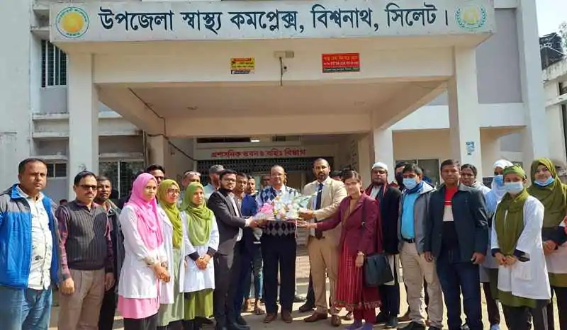 bishwanath hospital 1