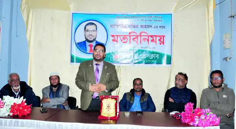 bishwanath press club