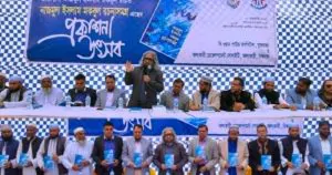 বিশ্বনাথে নাজমুল ইসলাম মকবুল রচনাসমগ্রের প্রকাশনা উৎসব অনুষ্ঠিত