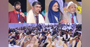 বিশ্বনাথের ছহিফাগঞ্জ মাদ্রাসার দুই দিনব্যাপী 'গৌরবের শতবর্ষ উদযাপন' অনুষ্ঠান সম্পন্ন 