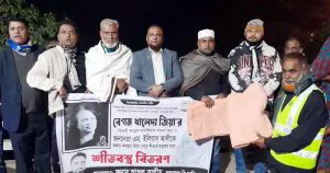 যুক্তরাজ্য বিএনপি নেতা আব্দুল আলীমের উদ্যোগে বিশ্বনাথে শীতবস্ত্র বিতরণ