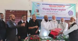 বিশ্বনাথে শীতার্তদের মাঝে পৌরসভা ও ইউনিয়ন ওয়েলফেয়ার ট্রাস্টের শীতবস্ত্র বিতরণ