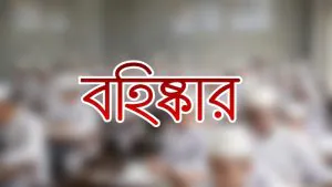 Biswanath News24 3 20260713 170500