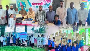 Biswanath News24 4 PSX 20260715 181821
