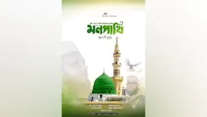 IMG 20260801 WA0008