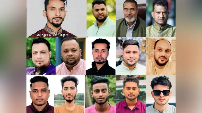 Biswanath News24 1 20260915 212550